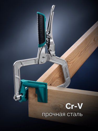 KRAFTOOL Corner Clamp, угловые зажимные клещи (2253)