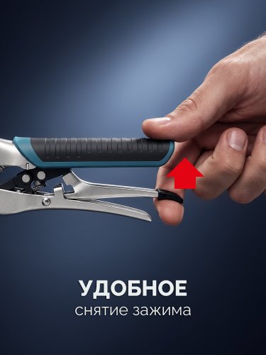 KRAFTOOL Corner Clamp, угловые зажимные клещи (2253)
