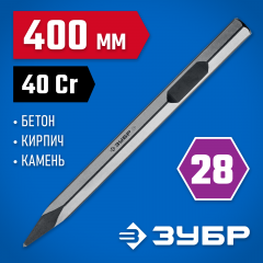 Зубило пикообразное БУРАН (400 мм; HEX 28) ЗУБР 29372-00-400