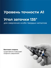 ЗУБР BLACK FORCE 6-38мм, 12 ступеней, винтовая проточка, сверло ступенчатое, ПРОФЕССИОНАЛ (29671-6-38-12)