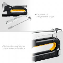 Cтальной cтеплер STAYER Max-53 тип 53 31501_z01