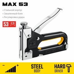 Cтальной cтеплер STAYER Max-53 тип 53 31501_z01