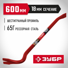 ЗУБР Hex-18, 600 мм, лом-гвоздодер (2164-60)