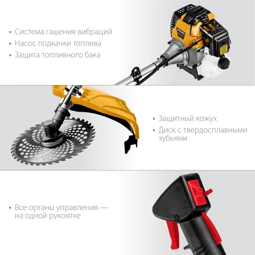 Бензокоса STEHER BT-2500