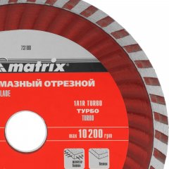 Диск алмазный, отрезной Turbo, 150 х 22.2 мм, сухая резка Matrix Professional 73180