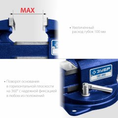 Тиски ЗУБР Урал слесарные 90 мм 32602-80_z01