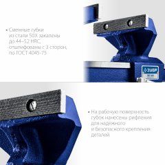 Тиски ЗУБР Урал слесарные 90 мм 32602-80_z01