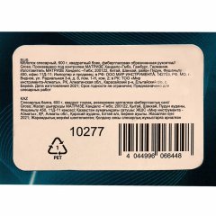 Молоток слесарный, 600 г, квадратный боек, фибергласовая обрезиненная рукоятка Gross 10277