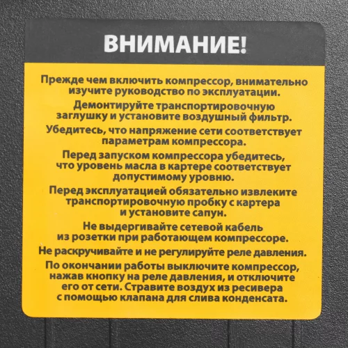 Компрессор воздушный, ременный привод BCI5500-T/270, 5.5 кВт, 270 литров, 850 л/мин Denzel 58129