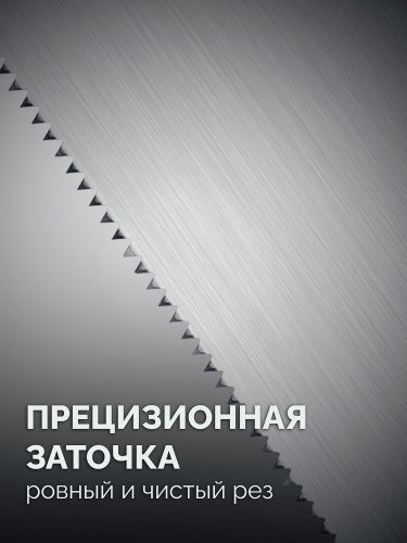 ЗУБР Тулбокс-Универсал 350 мм, многоцелевая компактная ножовка в чехле (15159-35)