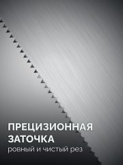 ЗУБР Тулбокс-Универсал 350 мм, многоцелевая компактная ножовка в чехле (15159-35)