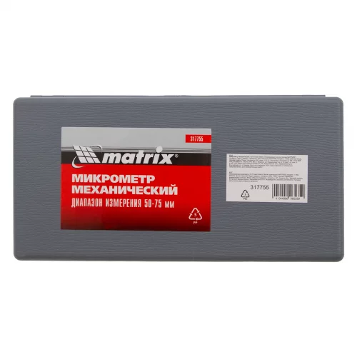 Микрометр механический,50-75 мм Matrix 317755