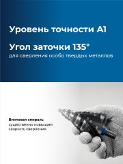 ЗУБР BLACK FORCE 6-52мм, 12 ступеней, винтовая проточка, сверло ступенчатое, ПРОФЕССИОНАЛ (29671-6-52-12)