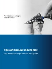 ЗУБР BLACK FORCE 6-52мм, 12 ступеней, винтовая проточка, сверло ступенчатое, ПРОФЕССИОНАЛ (29671-6-52-12)