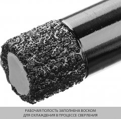 Высокоскоростная алмазная коронка по керамограниту и железобетону ЗУБР Профессионал М14, вакуумное спекание, 10 мм, для УШМ 29865-10-M14