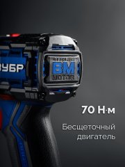 ЗУБР 20 В, 70 Н·м, 2 АКБ LMS (4 А·ч), бесщеточная ударная дрель-шуруповерт, кейс, ПРОФЕССИОНАЛ (DBS-70-42)