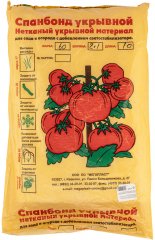 Укрывной материал Спанбонд, Эконом, марка 60, 2.1 х 10 м, белый Россия 94098