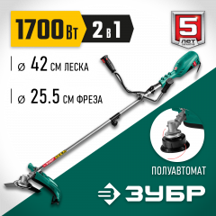 Сетевая коса ЗУБР 1700 Вт КСВ-42-1700