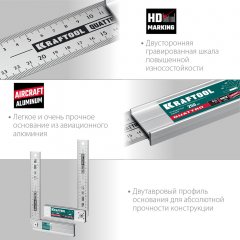 Складной столярный угольник KRAFTOOL Quattro 250 мм 3444