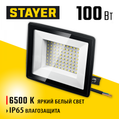 Светодиодный прожектор STAYER Led-max 100 вт 57131-100_z03