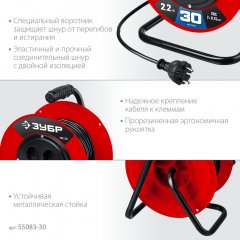 Удлинитель на катушке, ПВС 2х0.75, 30м, 2200Вт, ЗУБР 55083-30_z01