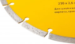 Диск отрезной алмазный сегментный (сухая и влажная резка) 230х2,4х7,5х22,2 мм FIT 37467