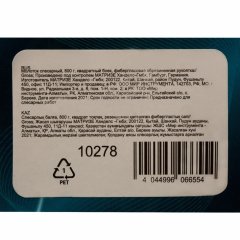 Молоток слесарный, 800 г, квадратный боек, фибергласовая обрезиненная рукоятка Gross 10278
