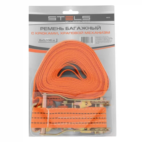 Ремень багажный с крюками, 8 x 0.038 м, храповой механизм Stels 54372