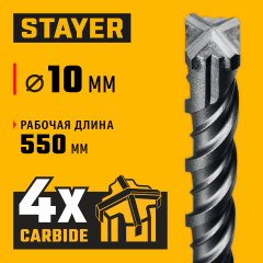 STAYER HERCULES-4Х 10x600 мм, SDS-plus бур (29290-600-10)