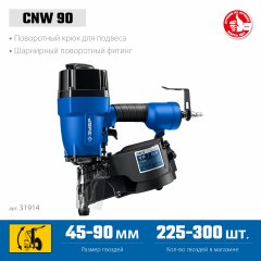 ЗУБР CNW-90, пневматический нейлер для барабанных гвоздей ЗУБР CNW (45-90 мм), Профессионал (31914)