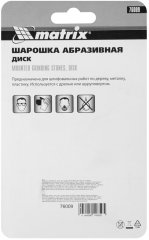 Шарошка абразивная, диск, 38 x 12 x 6 мм, F46, 3 шт Matrix 76009