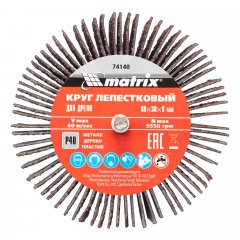 Круг лепестковый для дрели, 80 х 30 х 6 мм, P 40 Matrix 74140