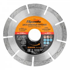 Диск алмазный, отрезной сегментный, 115 х 22.2 мм, сухая резка, EUROPA Standard Sparta 73161