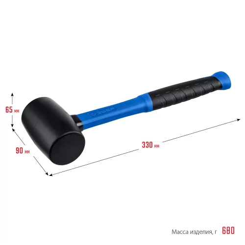 Резиновая киянка ЗУБР Профессионал 450 г, чёрная 20532-450_z01