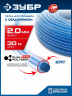 ЗУБР КРУГ с сердечником, 2.0 мм, 30 м, леска для триммера, Профессионал (71012-2.0)