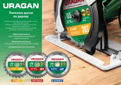 Диск пильный по дереву URAGAN Expert 180х30/20 мм, 40Т 36802-180-30-40_z01