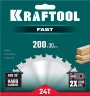 Диск пильный по дереву KRAFTOOL Fast 200x30 мм, 24Т 36950-200-30