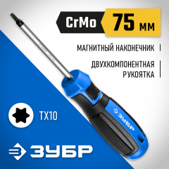 Отвертка ЗУБР Профессионал TX10x75 25234-10_z01