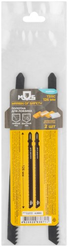 Полотна для эл. лобзика, Т311С, по дереву, HCS, 126 мм, 2 шт. MOS 40810М