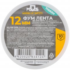 ФУМ Лента, плотность 0,2 гр/см3, 12 мм x 10 м x 0,075 мм MOS 70682М