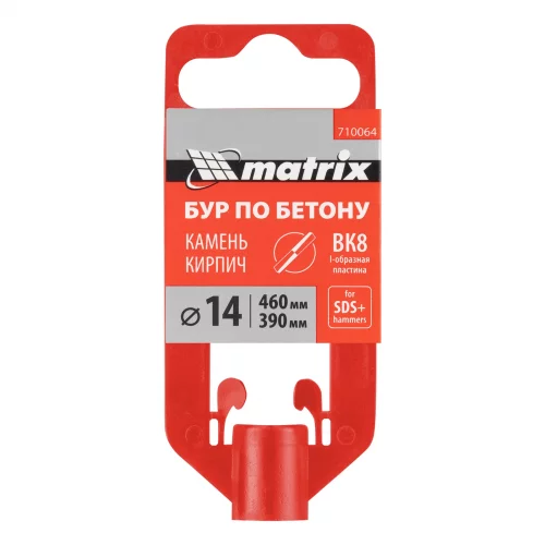 Бур по бетону, 14 x 460 мм, SDS Plus MATRIX 710064