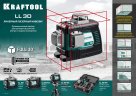 KRAFTOOL LL 3D #3, лазерный нивелир (34640-3)