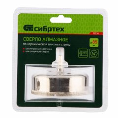 Сверло по керамической плитке и стеклу, 85 х 55 мм, шестигранный хвостовик, с центрующим сверлом Сибртех 72730