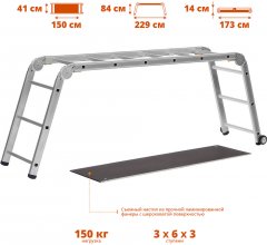 Профессиональные рабочие подмости 3x6x3 ступени, алюмин, складные с колесами и съемной площадкой СИБИН ПРП-36 38845