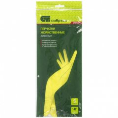 Перчатки хозяйственные латексные, XL, Сибртех 67879