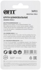 Круги силиконово-карбидные шлифовальные, набор 3 шт. FIT 36911