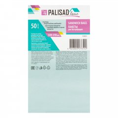 Пакеты для бутербродов, 320 x 250 мм, 50 шт, рулон, Home Palisad 950035