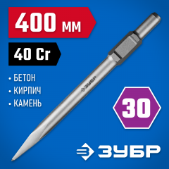 Зубило пикообразное 400 мм, HEX 30 БУРАН ЗУБР 29375-00-400