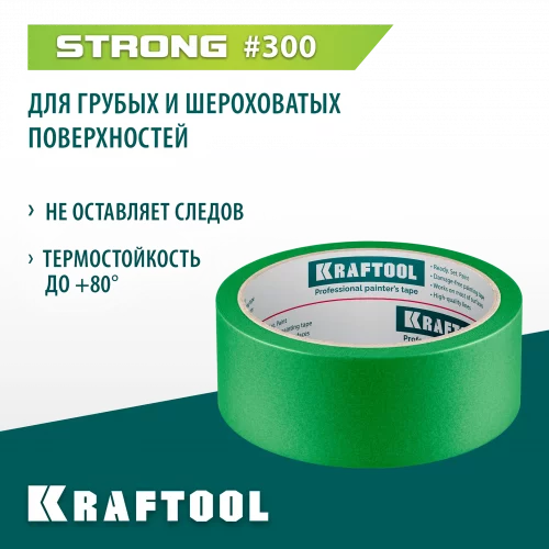 KRAFTOOL #300 Strong 38 мм х 30 м, для грубых и шероховатых поверхностей, малярная лента (12103-38)
