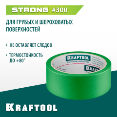 KRAFTOOL #300 Strong 38 мм х 30 м, для грубых и шероховатых поверхностей, малярная лента (12103-38)